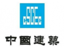 中建三局
